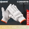 Товары от 塞维斯塔盾旗舰店