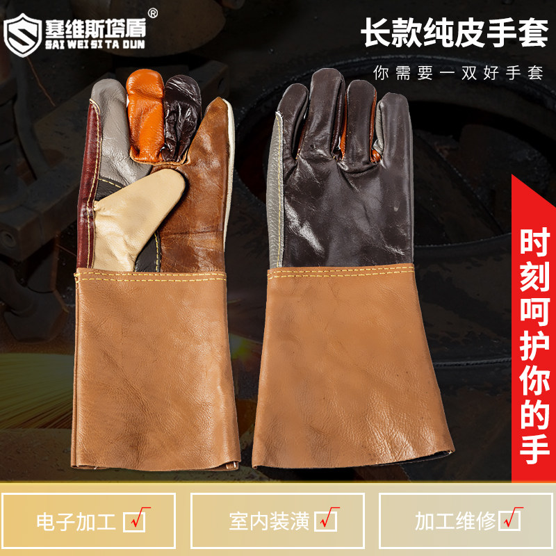 劳保纯皮长款手套带胶防滑耐磨塑劳动防护劳工工地搬货工作工业男