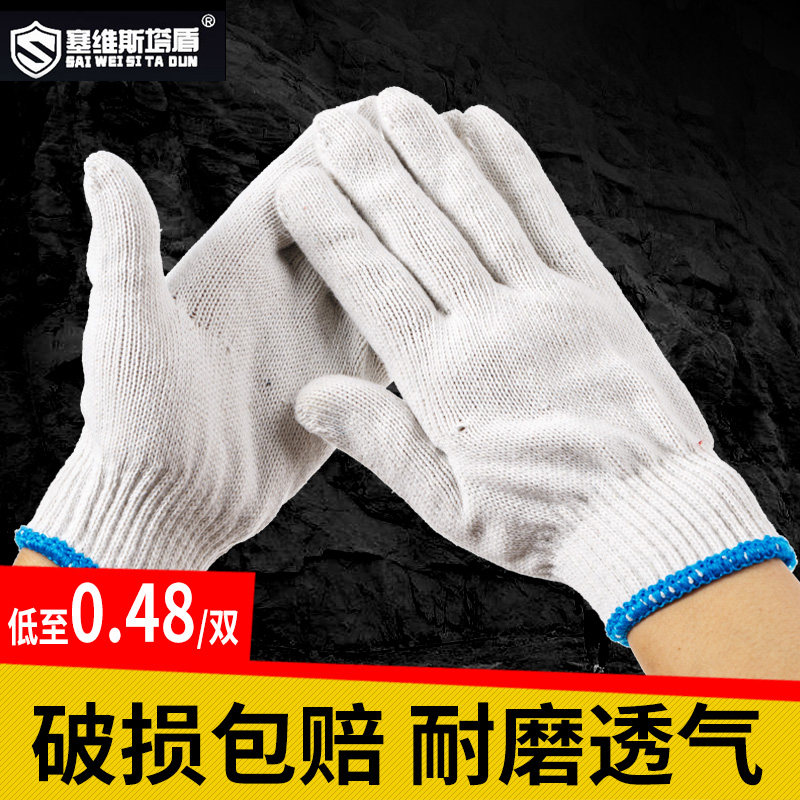 干活加厚劳保耐磨舒服透气建筑工地工作作业线手套纯棉棉线批发