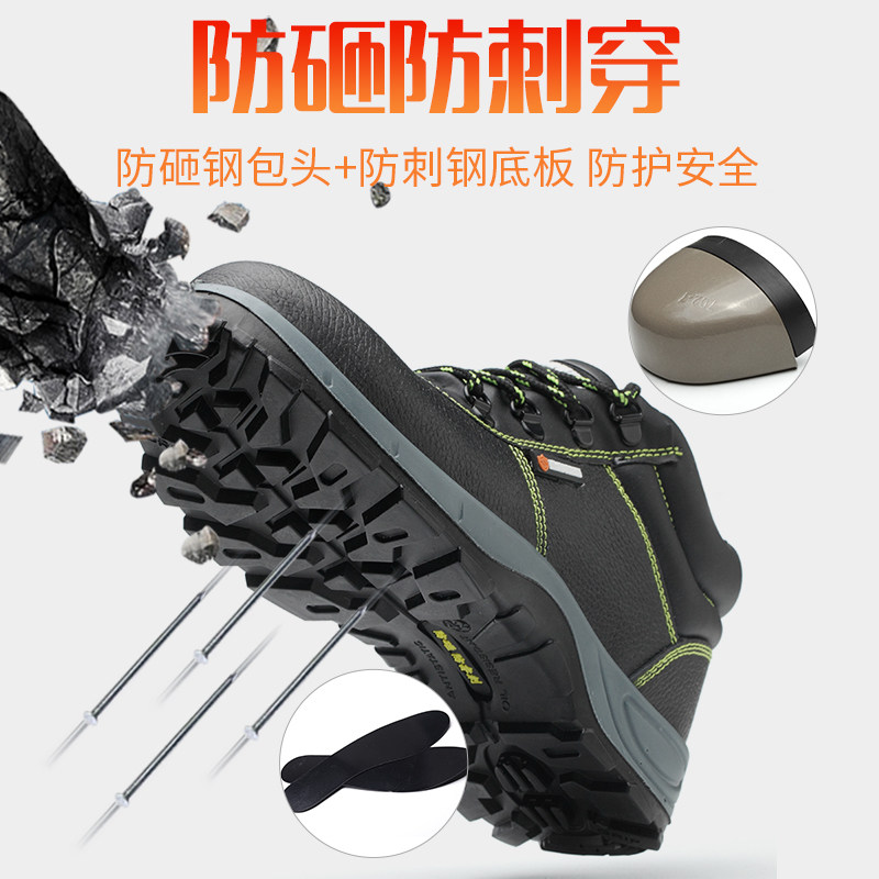 劳保鞋高帮男士安全工作鞋防砸防刺高腰中帮鞋透气防臭耐磨工地