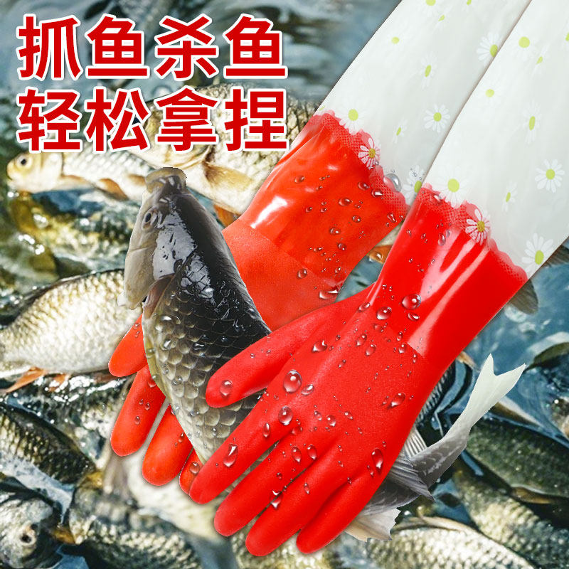 冬季杀鱼手套水产洗鱼加绒防水专用加长耐磨防刺海鲜防滑秋女款