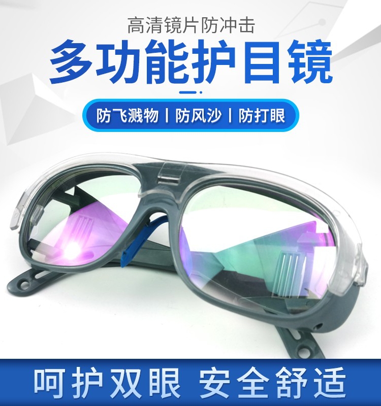 Kính hàn, bảo vệ mắt hàn thứ cấp, bảo vệ đặc biệt chống mắt thợ hàn, chống tia cực tím, chống chói, bảo vệ mặt chống hồ quang kính hàn hai lớp 