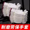 Товары от 塞维斯塔盾旗舰店