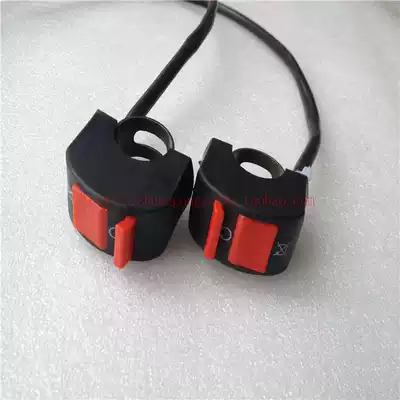 Locomotive accessories headlight switch Flameout switch Single switch Universal flameout switch Modified headlight switch