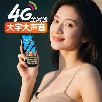 Official official store | New 4g Full Network Compatibility Rugged Senior Phone Genuine Long Standby Time Special Phone for Elderly One-Key Dialing Large Font Loud Sound Telecom Version 5g Student Keypad Senior Phone