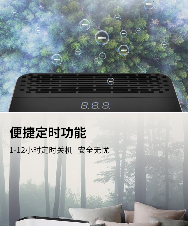 海尔 P4级 空气净化器 氨基酸除醛 CADR值273m³/h 图10