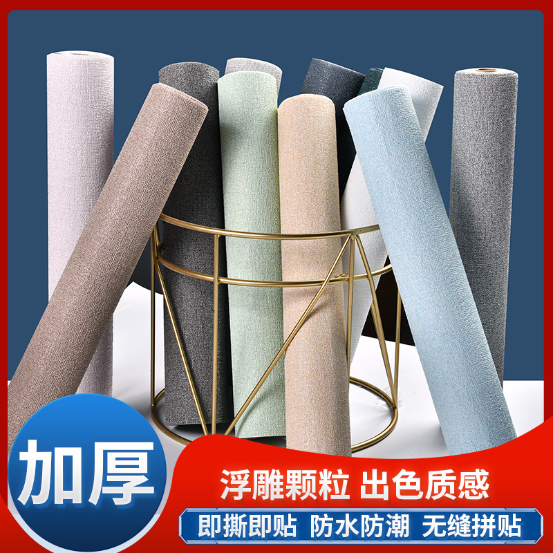 3D three-dimensional foam linen cloth pattern wall stickers wallpaper stickers living room warm bedroom waterproof and moisture-proof self-adhesive wallpaper