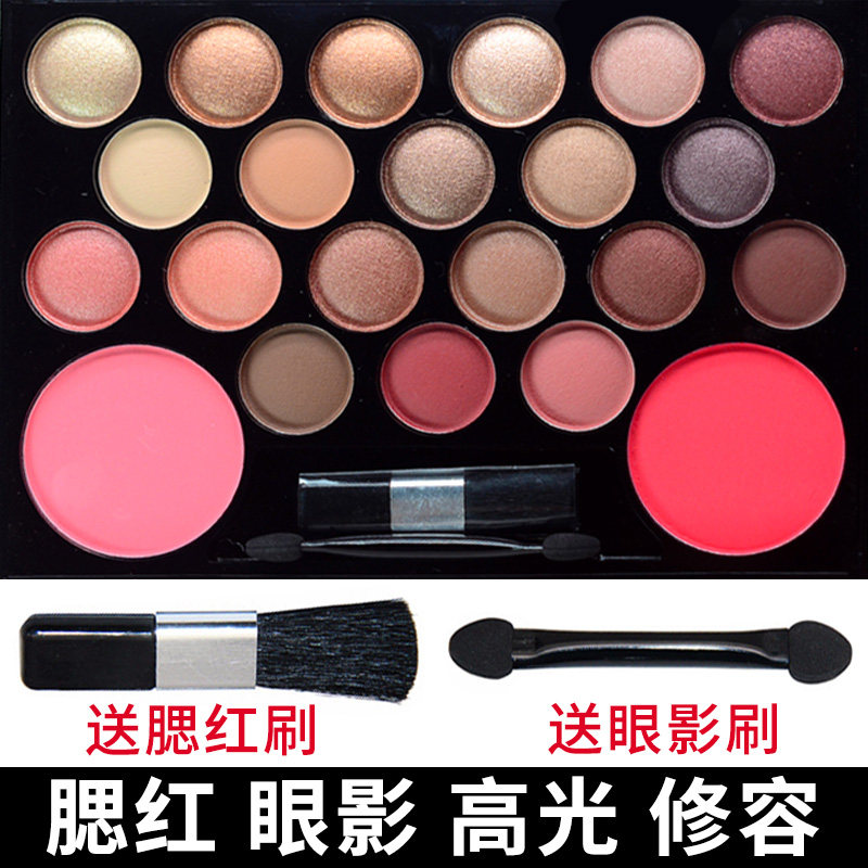 High-gloss blush shadow three-in-one female orange eye shadow repair nose profile powder one plate children's six one show