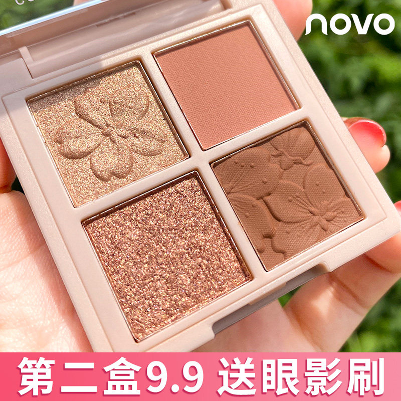 novo Eye Shadow Cherry Blossom 4 color Landscape Summer four - color Eye Disk Portable Disk Portable Students in Affordable Students