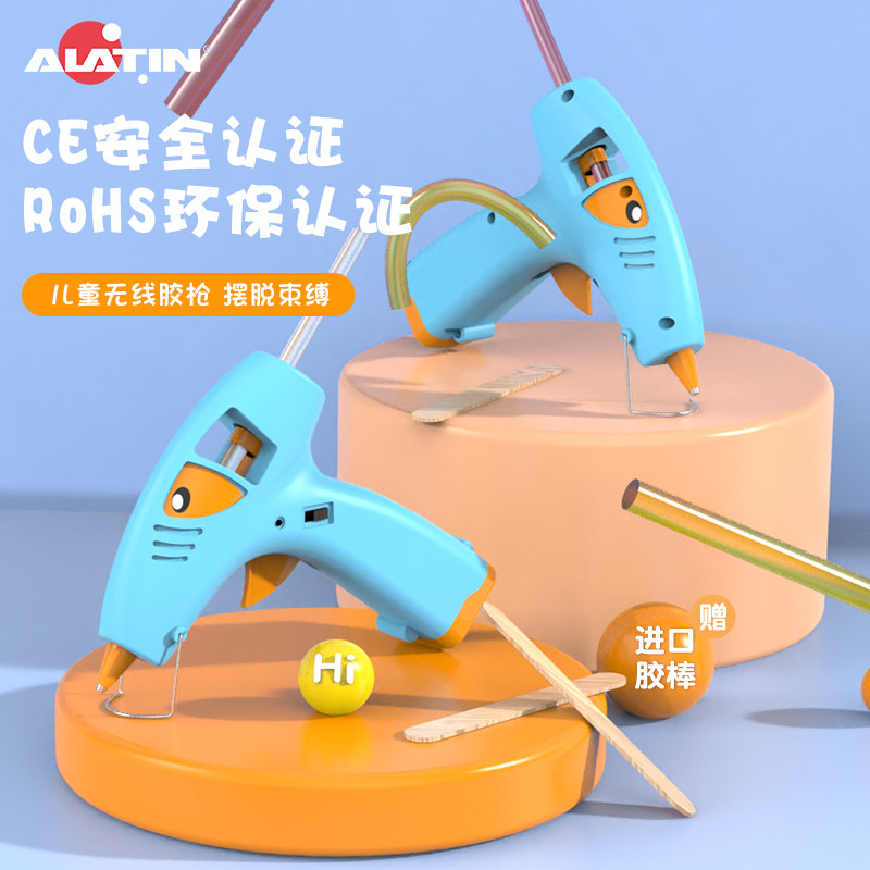 Wireless Hot Melt Adhesive Gun Handmade Children Kindergarten Home Glue Gun Hot Melt Adhesive Glue Stick 7mm Adhesive Tape Hot Melt Gun