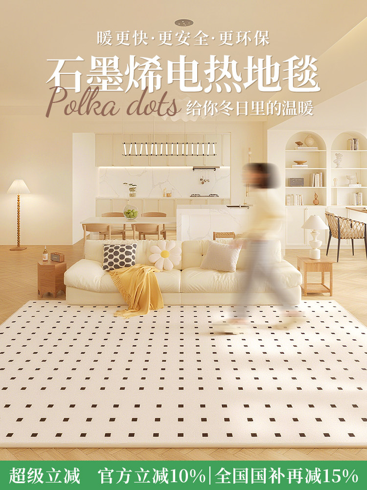 Electric Floor Heating Pad for Home Use, Movable Heating Graphene Carbon Crystal Floor Heating Pad, New Type of Electric Floor Heating Pad for Living Room