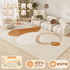 Sanshun Warm Graphene Carbon Crystal Floor Heating Mat Floor Heating Mat Heating Floor Mat Home Living Room Heating Carpet Yoga Mat