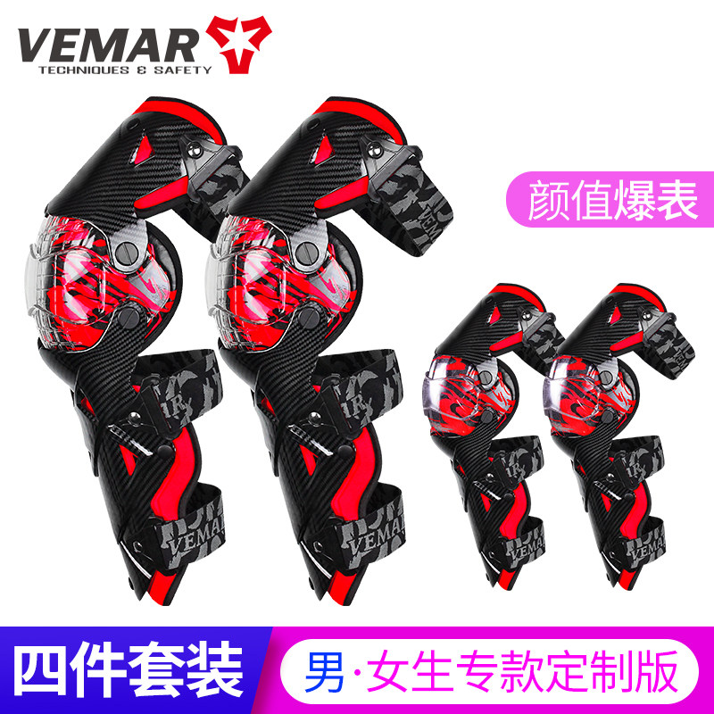 Motorcycle Knee Pads Elbow Warm Men's and Women's Anti-fall and Windproof Four Seasons Motorcycle Rider Protective Long Version Riding Equipment - Taobao