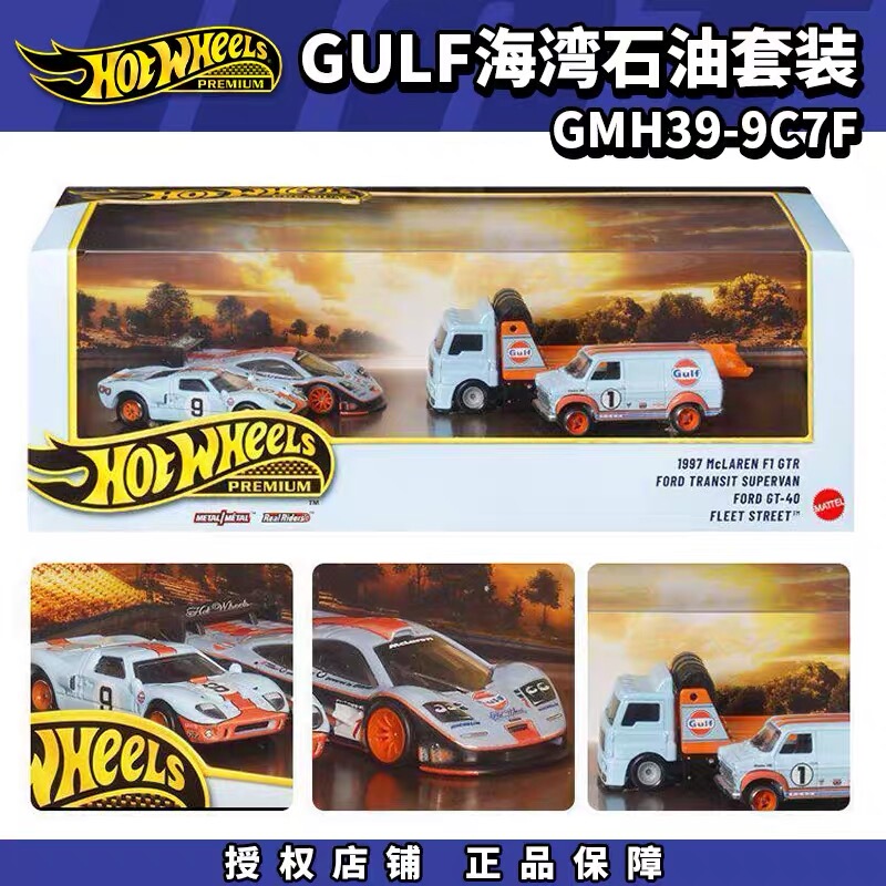Hot Wheels Car Culture Gulf Nissan Bugatti American-Style Pickup Truck Garage Transport Vehicle Gmh39 Collectible Gift