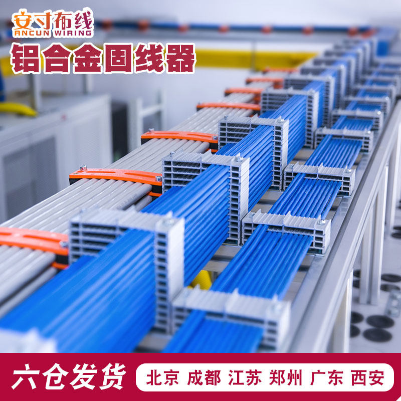 ANCUN inch aluminum alloy wire fixer Wiring tray machine room wire fixer Cabinet cable manager Five or six types of network cable cable management cable clamp wire arranger integrated wiring