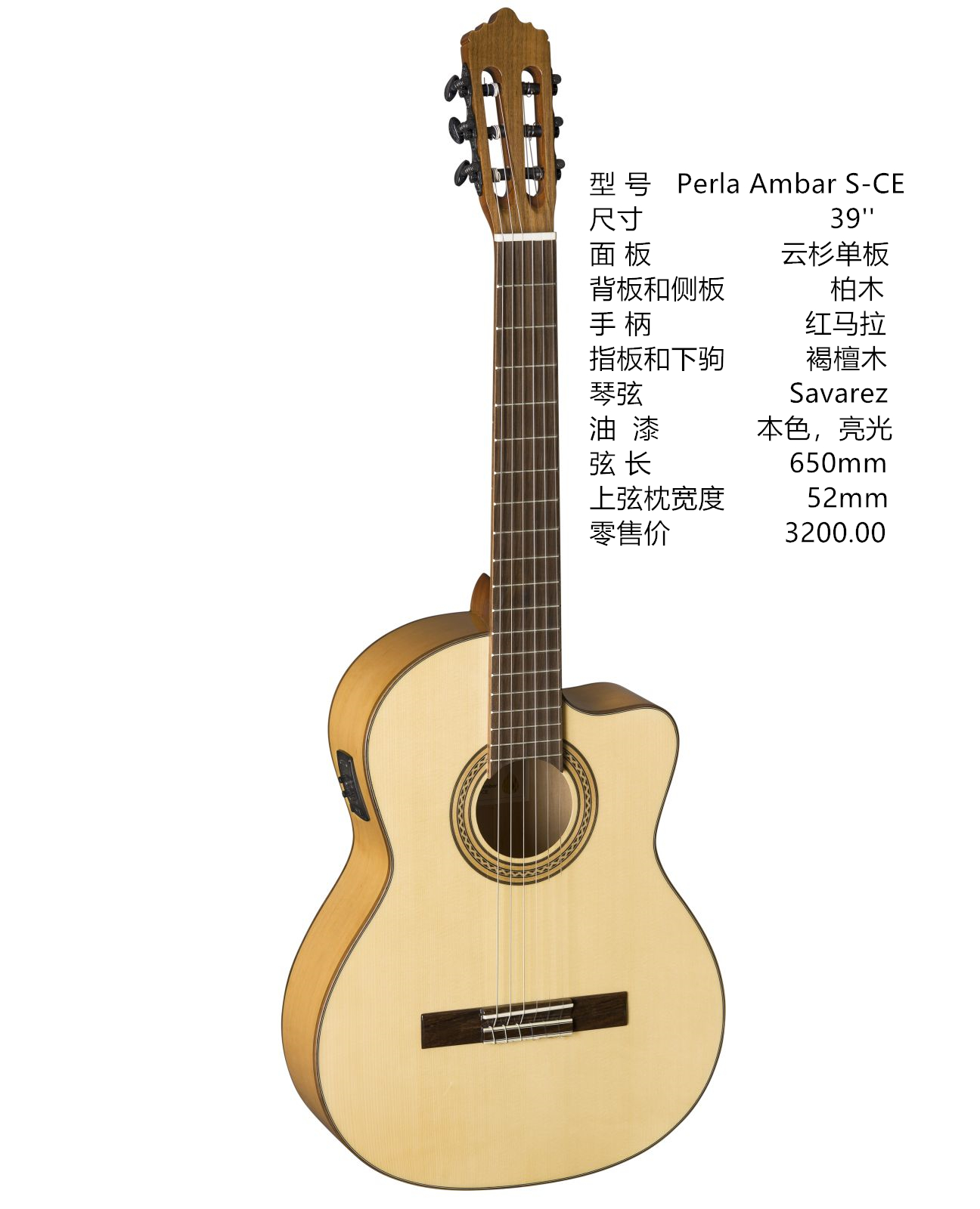 German lamancha Raman Shakespeare Classical guitar Perla Ambar S-N Perla Ambar S -