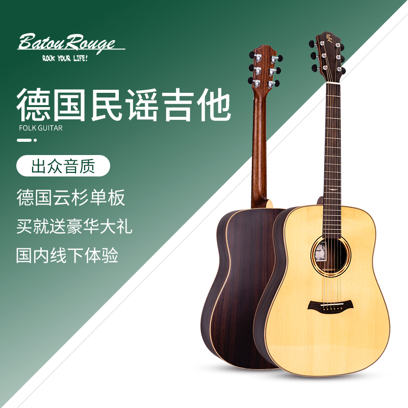 baton rouge German BR Guitar AR 51S Professional Fingerprint Guitar Vertical Folk Ballar Table Tag Performance