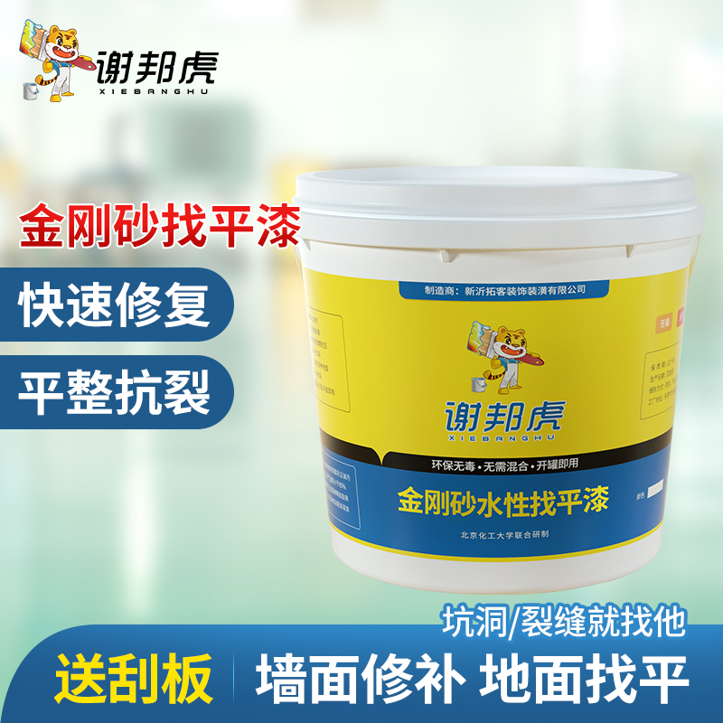 Terrace Patching Diamond Sand Face Paint Ground wall Wall Paste Wall fill Earth Powder Ground Repair Find Flat Paint