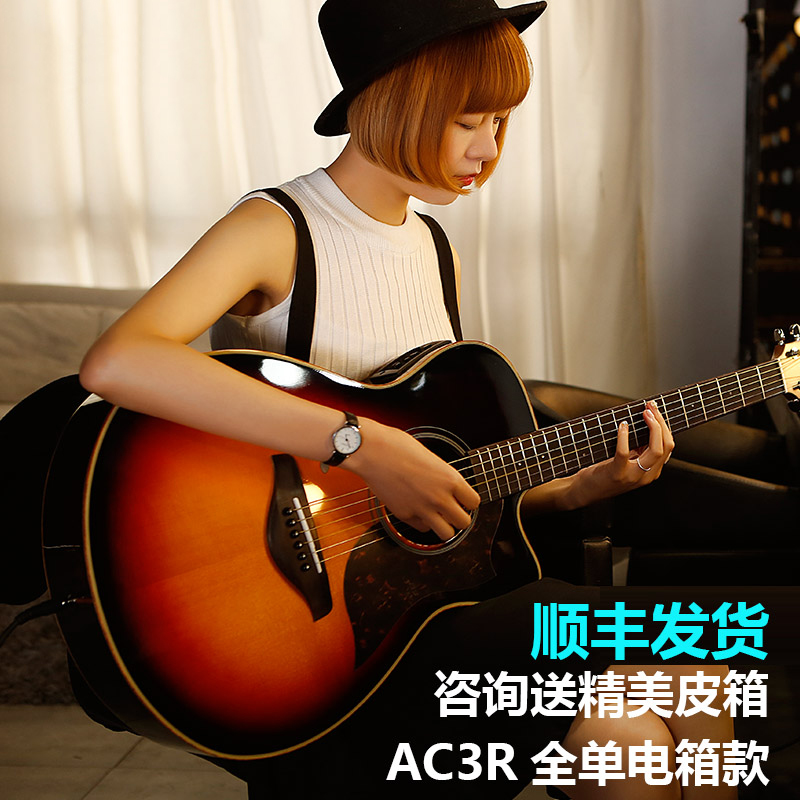 Yamaha A3R full single guitar A1R single piano electric box Folk acoustic guitar 41 40 inch notch electric box