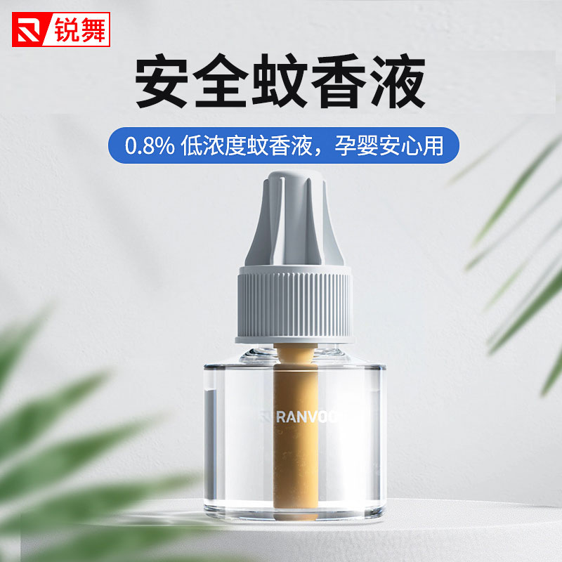 Sharp dance electric mosquito repellent liquid replenishing liquid repellent liquid odorless baby pregnant woman household liquid mosquito killer suit children-Taobao