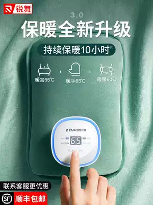 Ruve dance electric hand warmer treasure warm water bag rechargeable cute foot warm baby warm hand treasure warm belt aunt electric heating bag