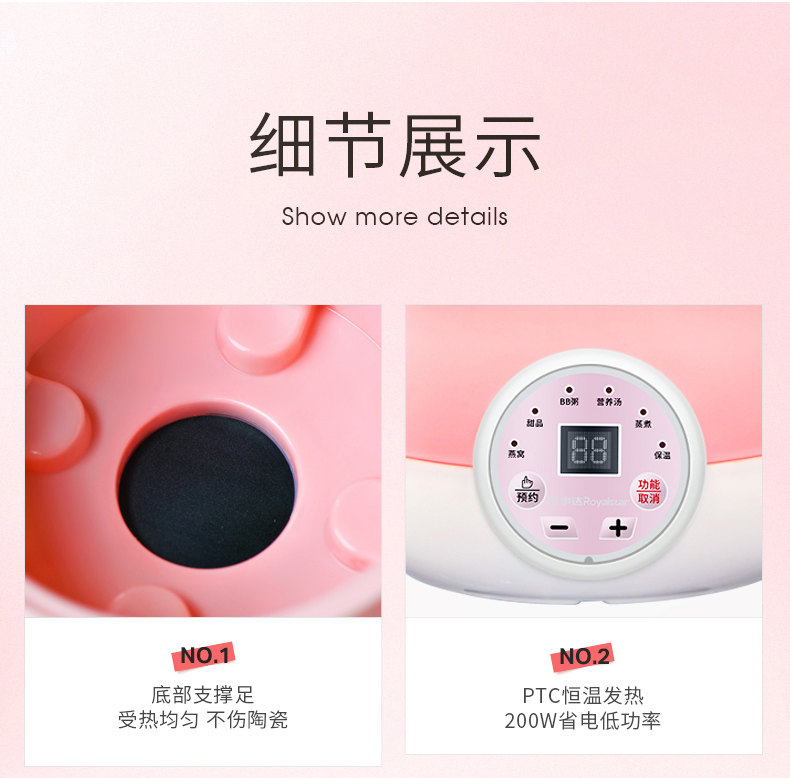 荣事达 电炖煲汤锅 隔水炖 图18