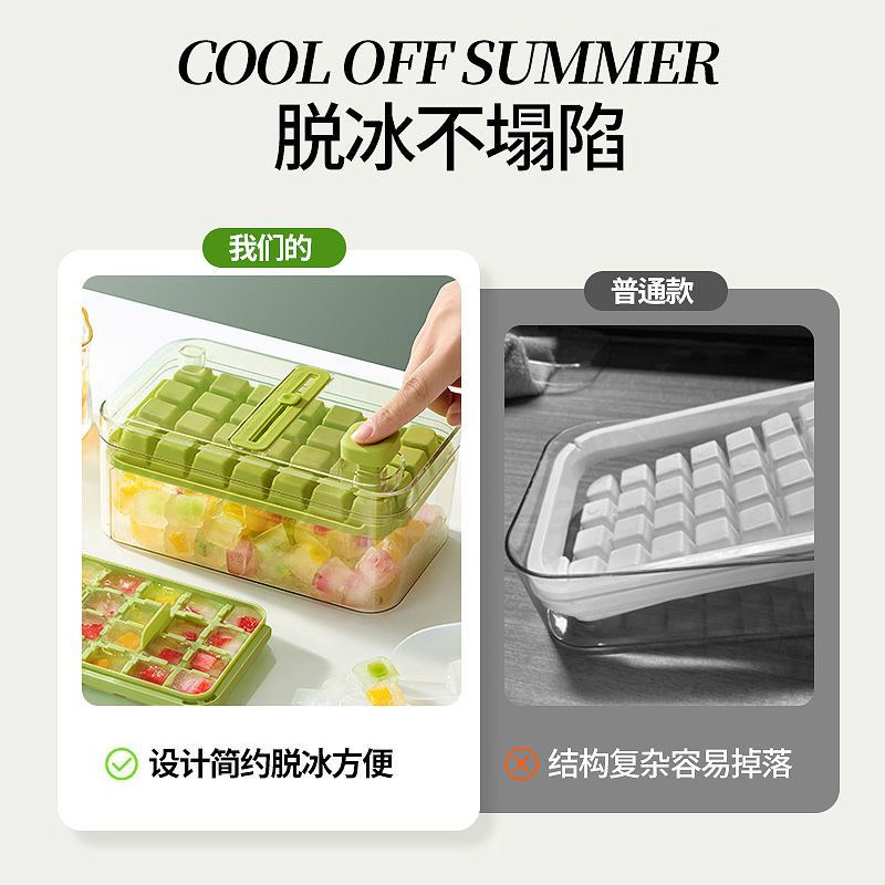 如何选择合适的制冰盒?双杭按压冰格冰块模具家用食品级制冰盒了解一下-冰格-淘宝百科网
