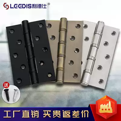 Lideshi silent hinge Indoor stainless steel 4 inch 5 inch plus thick wooden door black door hinge hinge bearing