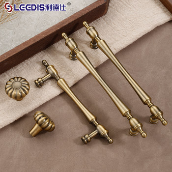Light Luxury Bronze-Colored American-Style Cabinet and Shoe Cabinet Door Handle, Antique-Style French Wardrobe Drawer Retro Small Handle, Single Hole