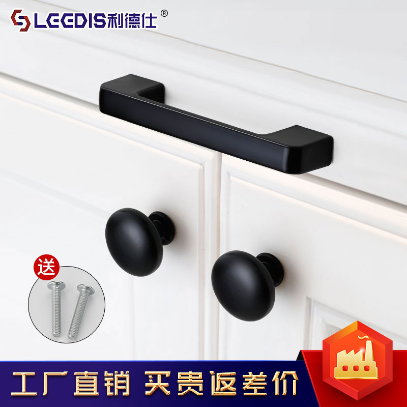 Lidessee American modern minimalist shoe cabinet cabinet door cabinet drawers door handles Nordic Kitchen integral cupboard wardrobe handles