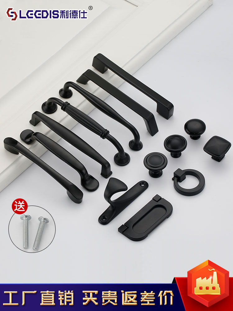 American-Style Black Wardrobe Cabinet Drawer Handle, Modern Minimalist Concealed Handle, European-Style Cabinet Door Single-Hole Small Handle