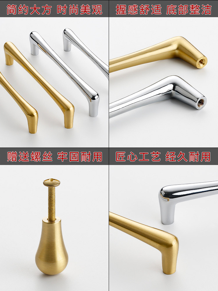 Modern Minimalist Light Luxury Brass Cabinet Wardrobe Handle French Cream Style Silver Gold Drawer Cabinet Door Handle