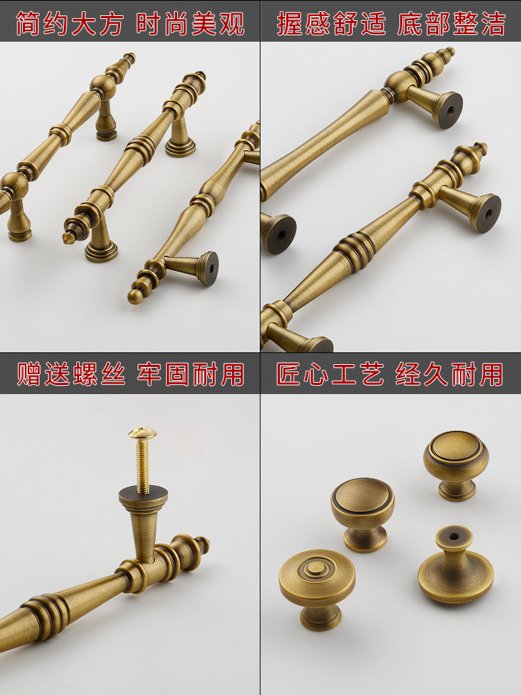 Medieval-Style Bronze Cabinet Door Wardrobe Handle, Chinese Retro Light Luxury Antique Single-Hole Brass Cabinet Drawer Handle