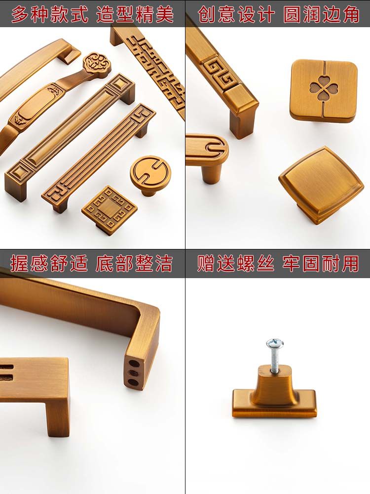 Medieval Style Cabinet Door Wardrobe Handle New Chinoiserie Antique Retro Solid Thickeneded Cabinet Drawer Single Hole Cabinet Handle