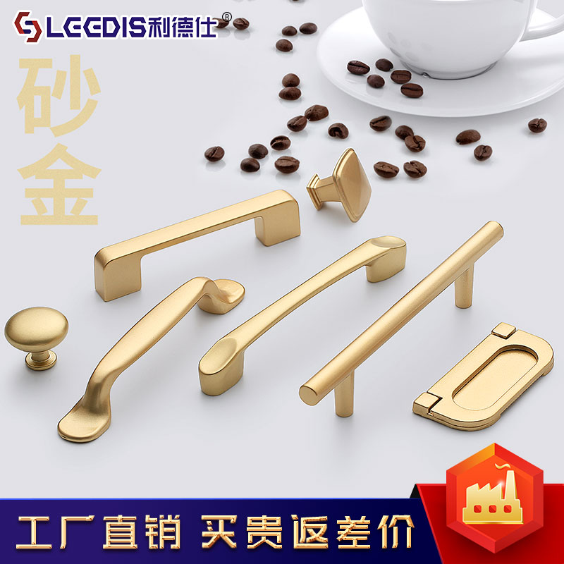 Lides Nordic light luxury gold cabinet drawer door handle modern simple strip solid cabinet door wardrobe handle