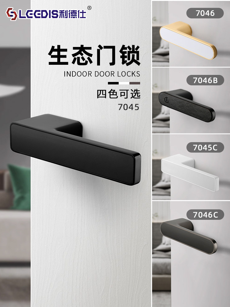 Minimalist Indoor Bedroom Black Eco-Friendly Magnetic Door Lock Italian-Style Door Handle Universal Wooden Door Silent Lock