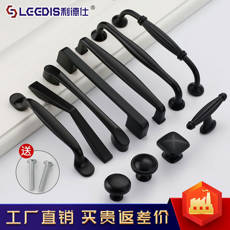 Black Overall Cabinet Kitchen Door Zinc Alloy Handle American Wardrobe Handle Modern Minima Eu Style Cabinet Door Drawer Small Handle