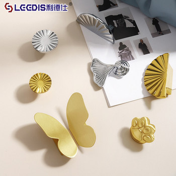 Personalized Brass Cabinet Door Handle, Creative Sunflower, Butterfly, Cat Paw, Ginkgo Leaf, Butterfly Drawer, Cabinet, Wardrobe Handle