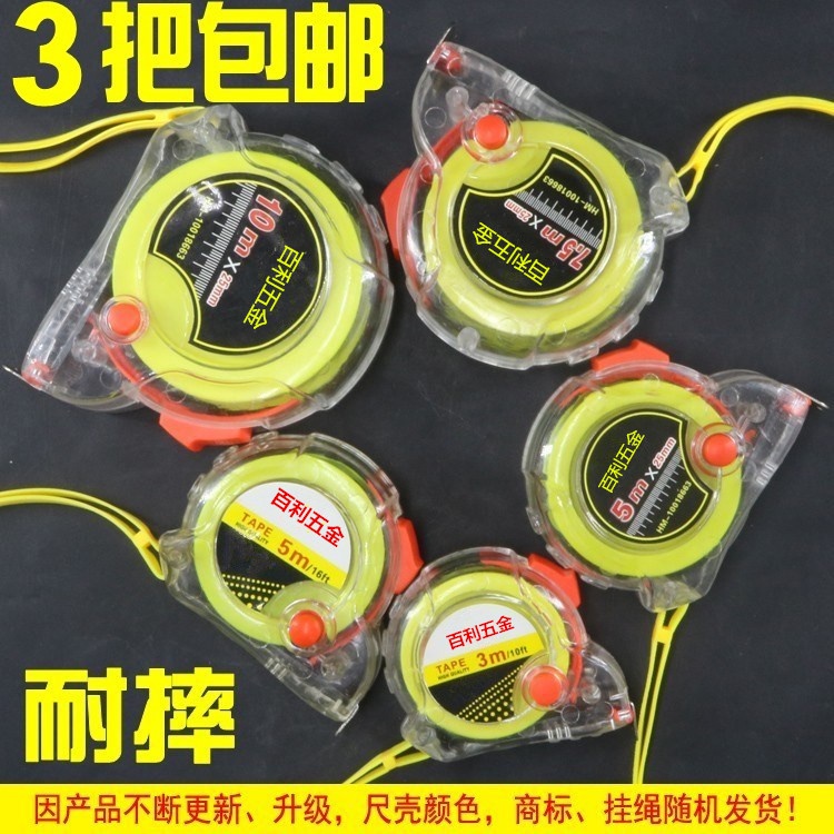 Woodworking fine industrial carry-on ranging anti-rust abrasion resistant roll porcelain measuring tape 5 m outline measuring tape multifunction