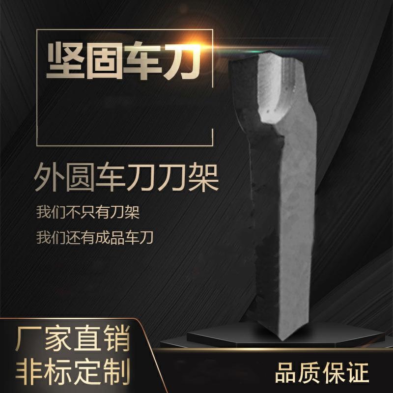 Common lathe 90 degrees flip-floe round car Knife Lever End Face Welding Car Knife Empty Knife Row Inner Hole Thread Knife Empty Knife Rod