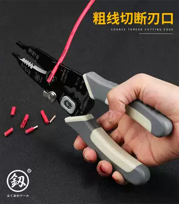 Japan Fukuoka tools multi-function electrical cable wire stripping pliers wire drawing pliers Fiber optic wire stripping pliers German model