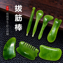 Scrape board facial beauty Plucker female face detoxification artifact natural resin point stick whole body Universal