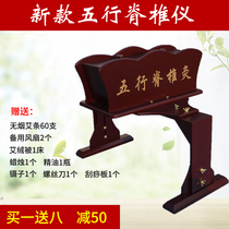 Five-line spinal back moxibustion detachable back health device moxibustion device with moxibustion box moxibustion instrument