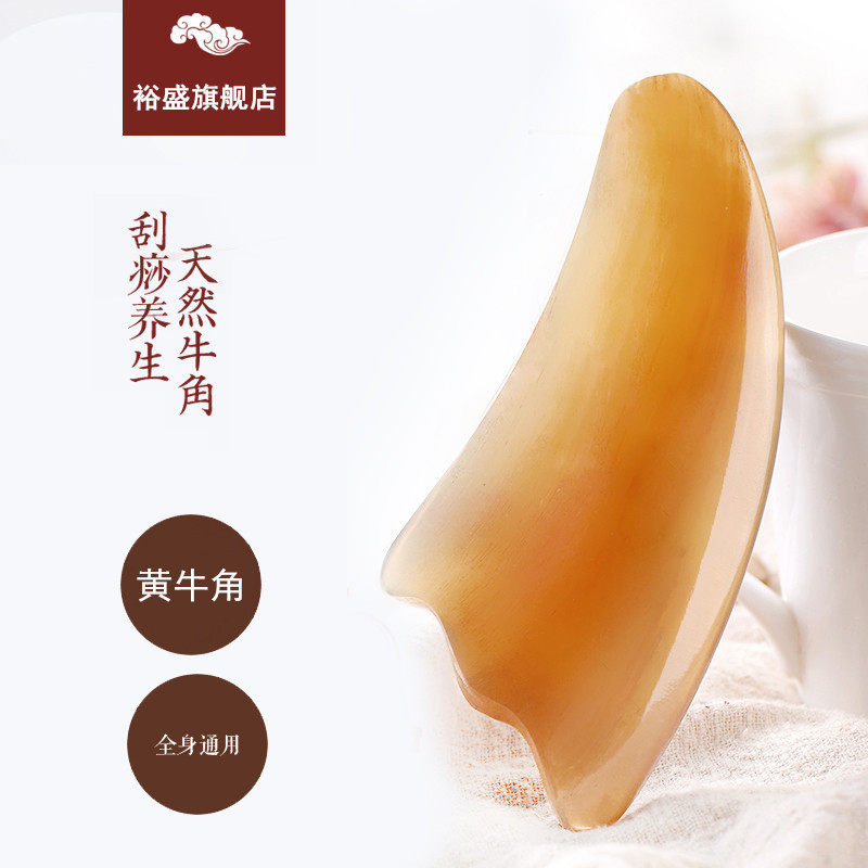 Horn Facial Plate Scraping beauty Systemic Generic Detoxifier Lymph Lean face Part massage Divine Lady Scrape Face Plate Jade