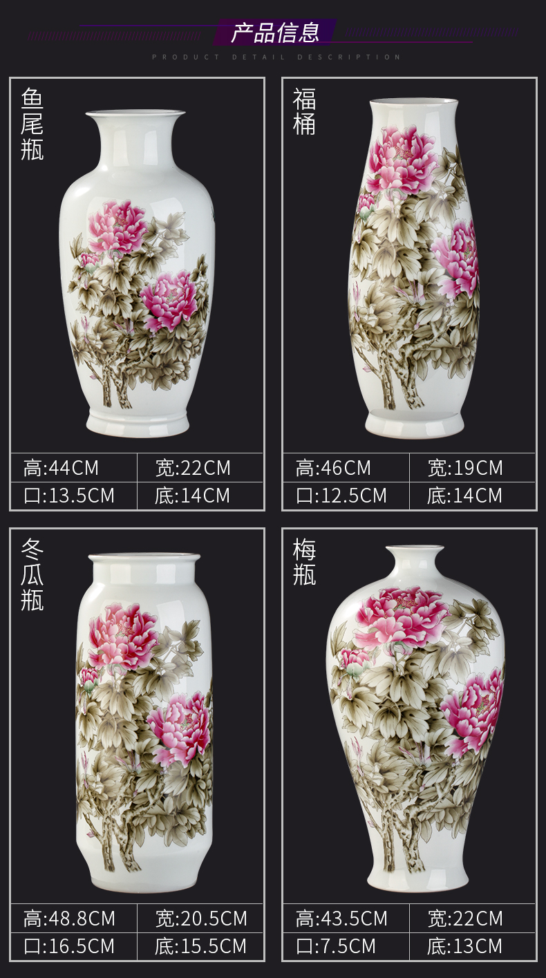 Jingdezhen ceramics powder enamel blooming flowers vase household decoration sitting room porch modern Chinese style furnishing articles