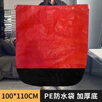 Красный полиэтиленовый водонепроницаемый мешок [на молнии]