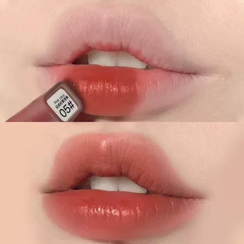 Атмосферный матовый блеск для губ, помада, полупрозрачная растушевка, не выцветает