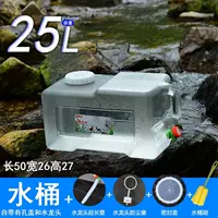 25-литровая белая квадратная бочка + герметичная крышка.