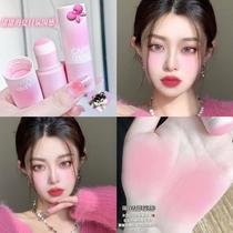 Blush Stick Monochrome Inflate Matt Matt Low Saturated Blush Pink Beauty Students Suntan Pure Desire Superior Cute