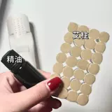 Конец красоты - это здоровье!Шириши моксибибибибибция бейсбол, передавая катящиеся лица, мокстибибиальное лицо электронное примерение артефакт